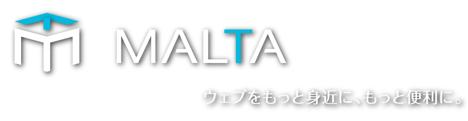 株式会社マルタ ～ ウェブをもっと身近に、もっと便利に